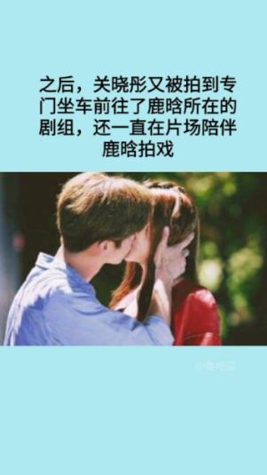 我的老师是偶像