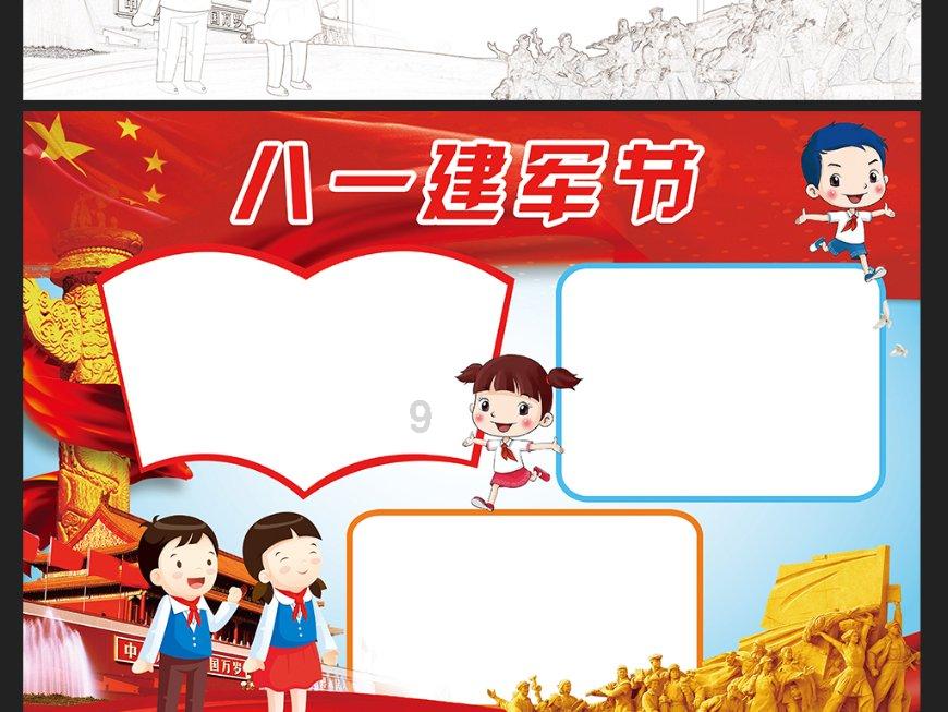 皇室宫殿