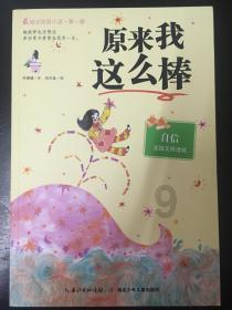 惊悚的万圣节拼图